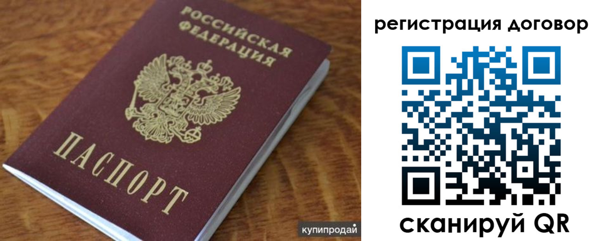 регистрация для дет. сада в Усть-Джегуте
