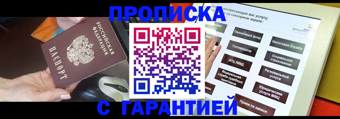 регистрация для школы в Усть-Джегуте