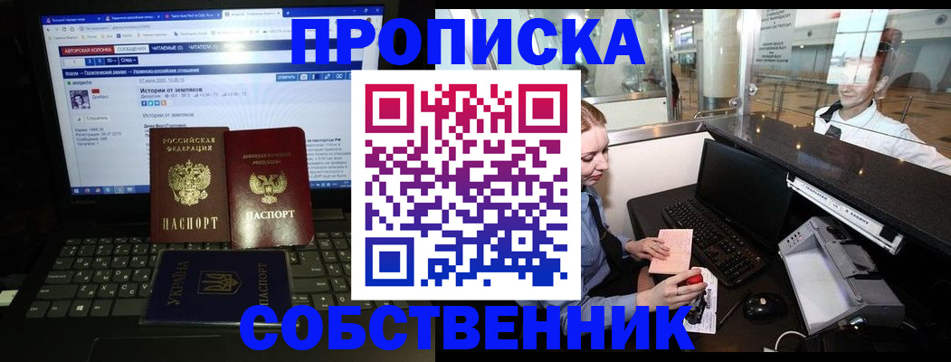 временная регистрация госуслуги в Усть-Джегуте