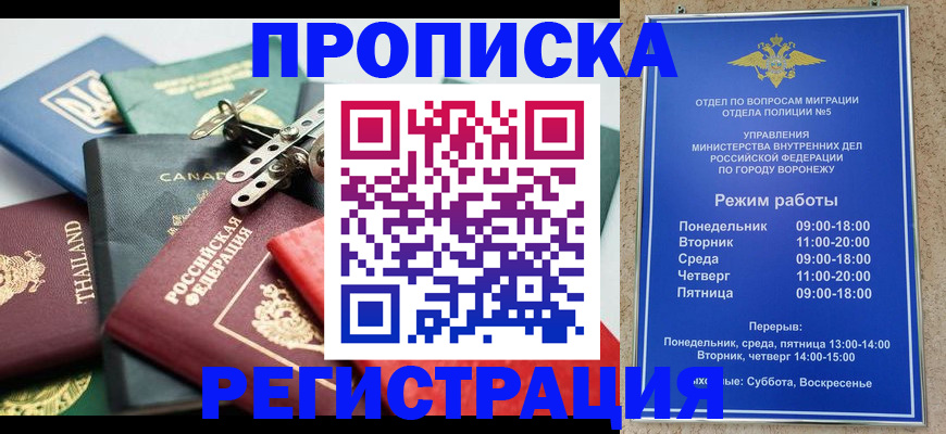 форма 3 в Усть-Джегуте