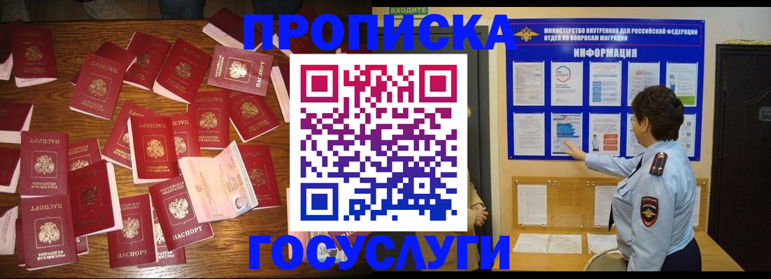 форма 3 в Усть-Джегуте