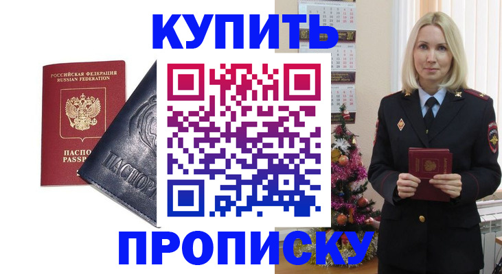 регистрация для школы в Усть-Джегуте